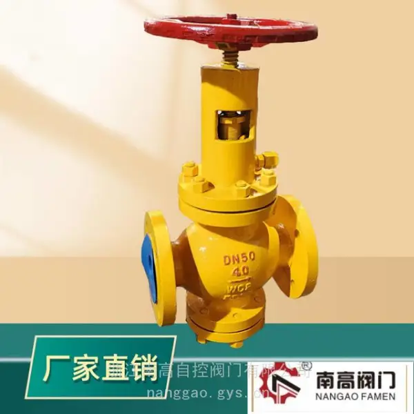 节流截止放空阀FJ41YF-25C 铸钢材质法兰连接硬密封