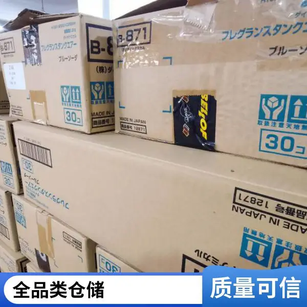 服饰云仓 仓配外包 电商仓配 常温库 恒温库 防潮防霉