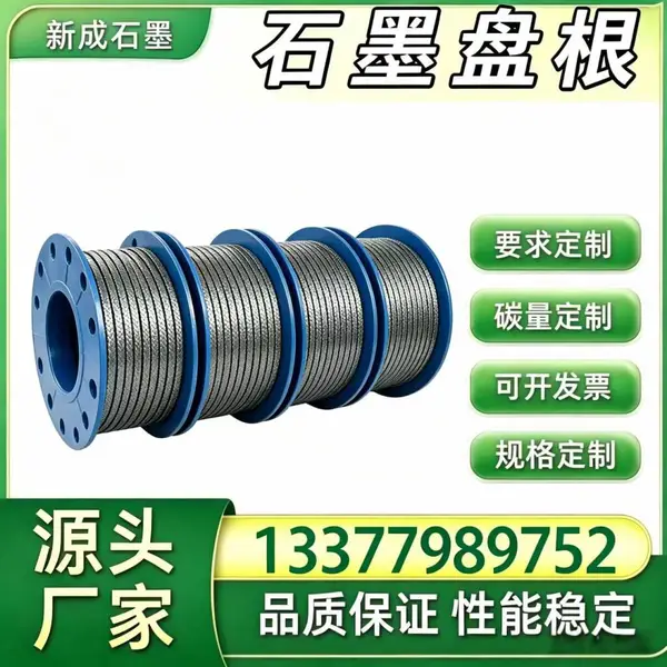 源头厂家玻纤镍丝石墨盘根 高压管道配套工业密封盘根绳 受压不易挤出变形支持特殊定制