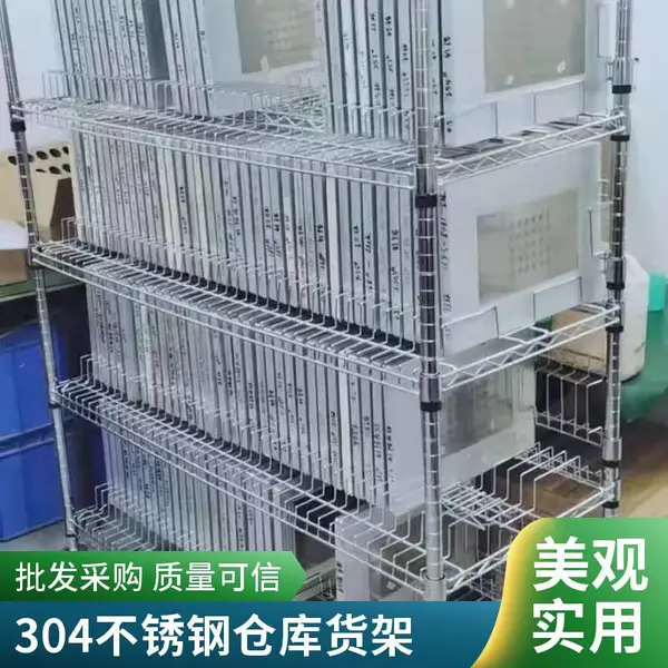 苏州不锈钢304钢网货架 SMT料盘架 印刷模板置物架 厂家支持定制