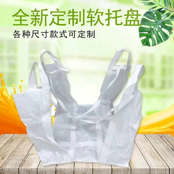 软托盘固定系 软托盘安全可靠 省人省力 颠覆传统托盘行业 深圳厂家直销
