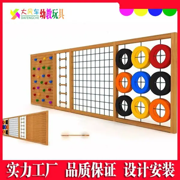 南宁儿童拓展设备 幼儿冒险乐园室内外绳网 荡桥幼教玩具