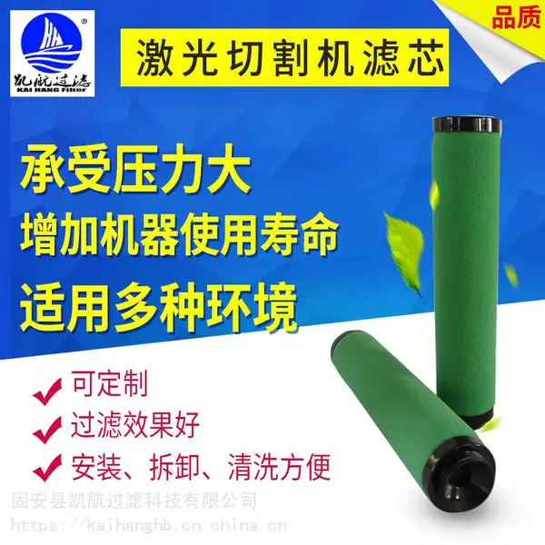 厂家批发 激光切割机X38/185 A38/185 精密滤芯非标定制