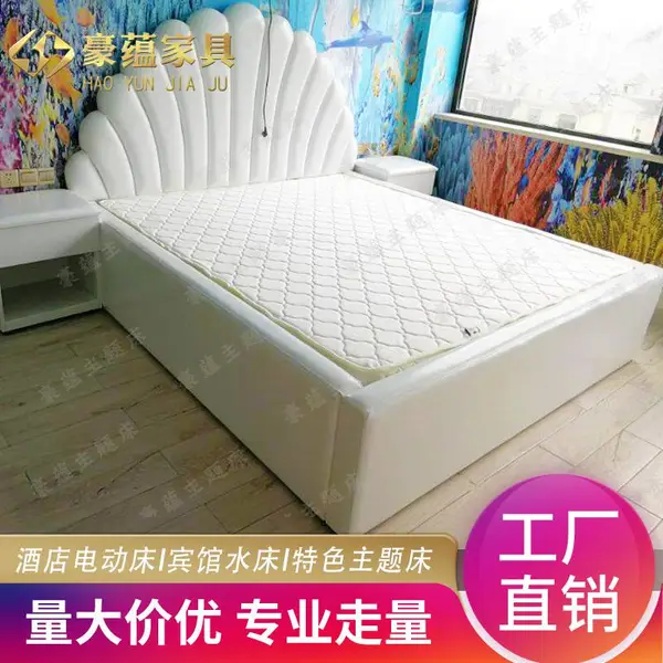 简约主题贝壳情趣床皮床酒店双人床多功能震动抽插情侣床宾馆主题床定制