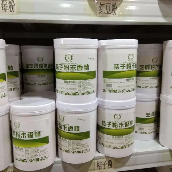 供应苹果味香精粉末液体加浓食品香精1kg瓶包邮