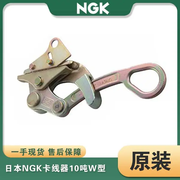 10��W�Ϳ������ձ�NGK��ľ����Nagaki10T������ ��ʽ����ǯ