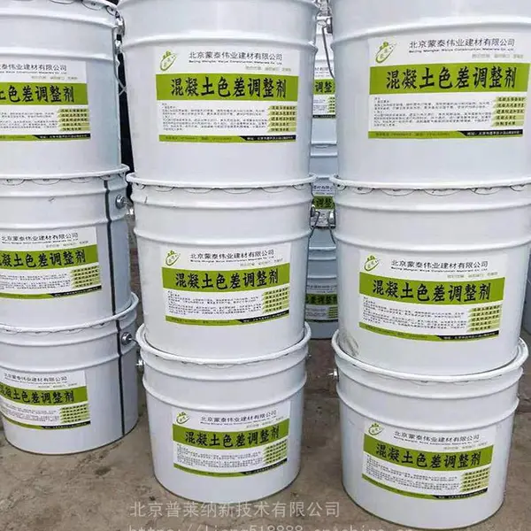 清水混凝土颜色修补剂 色差裂纹修复抗剥离遮盖力强