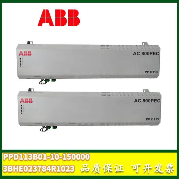 ABB?PPD103 B01工控主板3BHE020455R0001参数说明PLC数控系统模块