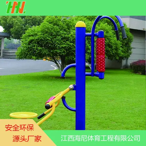 健身器材 漫步机 室外健身路径 epdm运动器材设备