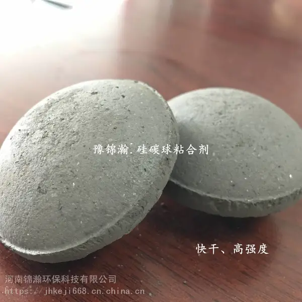 ԥ���jh-2101��̼������ճ�ϼ� ������ճ�ϼ� ���ճ�ϼ�