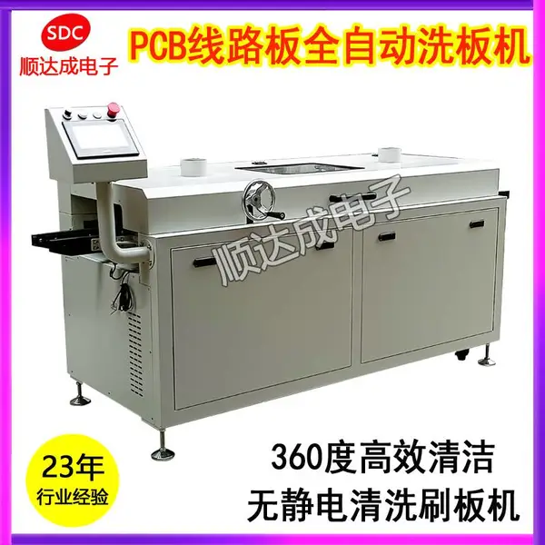 PCBA行业电路线路板全自动洗板刷板机 毛刷清洁清洗机设备