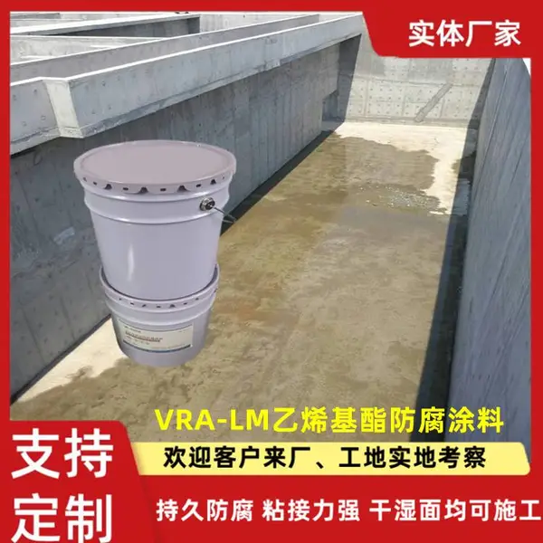 VRA-LM��ϩ��������Ϳ�� ���ϸ��� �ߵ��� ���� II�� MEA EMA