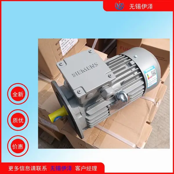 西门子电机1LE0003系列