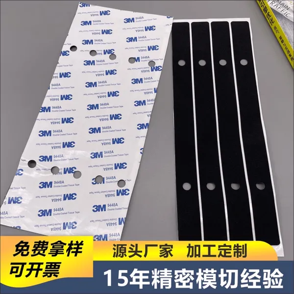 定制EVA泡棉背胶垫3m耐高温海绵防火单面背胶防滑减震耐磨自粘垫
