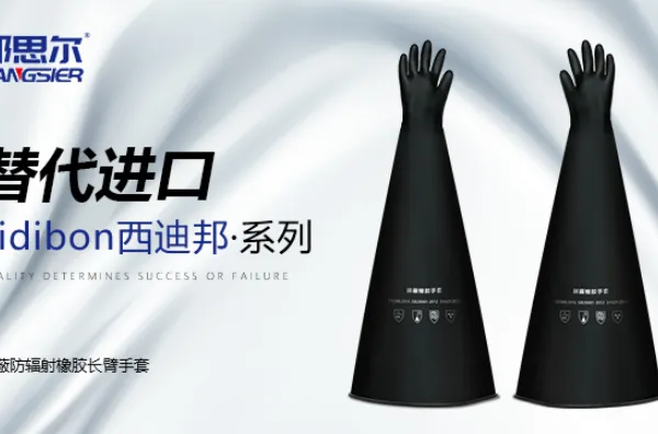 ����齺���������� ��������� �����а�˼��������Ʒ��Ӧ
