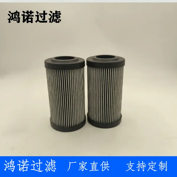 定制液压油R902603243滤芯 R902603243液压滤芯 型号齐全