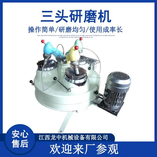 ��������ʽ��ĥ�� ��觲���XQM-2 ������Ʒ��ĥ�� ���׼��о���ר��