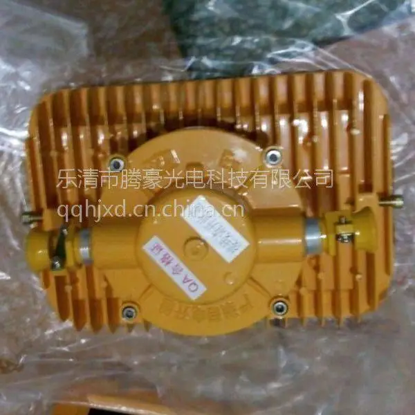 供应DGS70/127L(A)>矿用led泛光灯<70W▽济南市