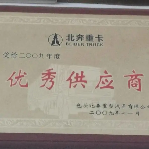 ��Ӧ�ǹ�·���ó������㲿��