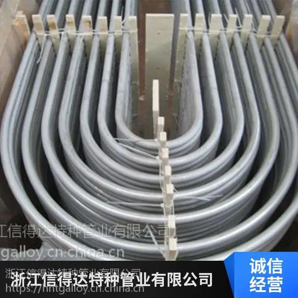 �ŵô�Ʒ�Ʋ����U�͹ܳ���Hastelloy C276��¯�������ܻ��ȹ�