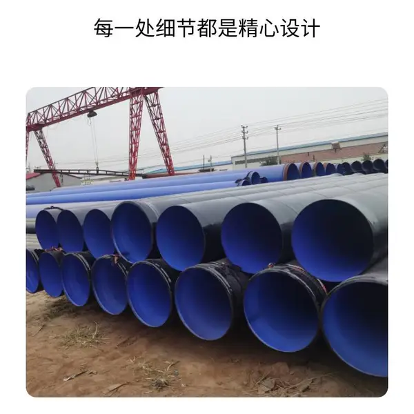 ���Ϲ�ˮһ�廯Ϳ�������ֹ� �в�����Ϳ�ֹܸ�820*8 ���ɸֹ�