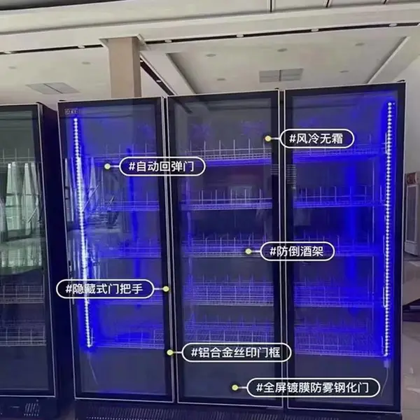 饮料展示柜冷藏柜立式冰柜商用全风冷双门啤酒超市大容量冰箱保鲜