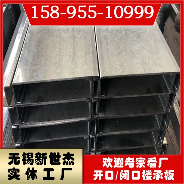 新世杰供应全国地区2.5厚Z型钢Z220-70-20号镀锌