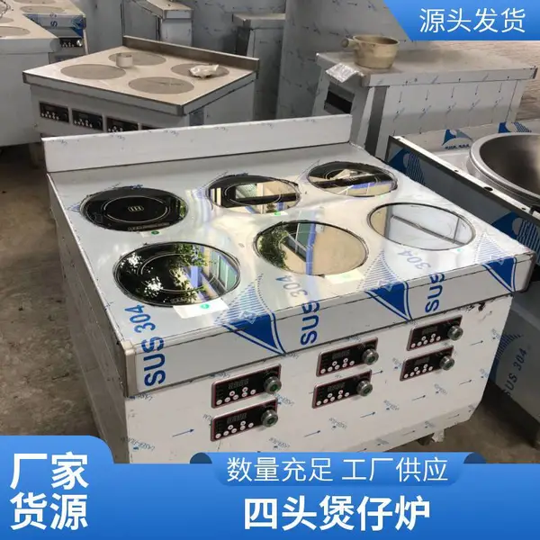 �����õ��¯ ��ͷ3500W��ʽ���¯ 4������¯5000W���ʵ����