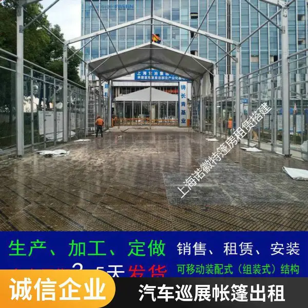 膜结构篷房出租 星空球形帐篷房租赁 透明篷房搭建2024包安装