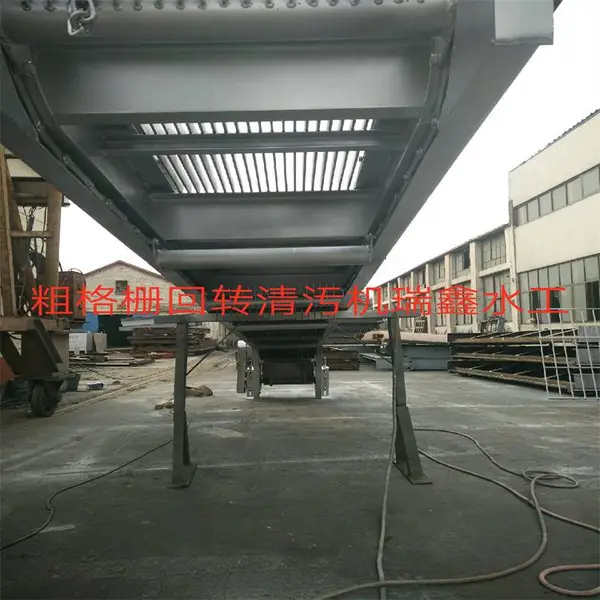 巢湖碳钢清污机-拦污栅配套清污机供应商价格