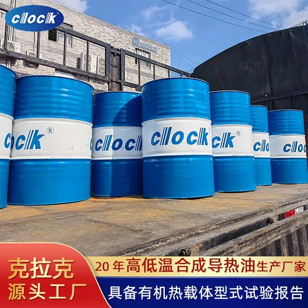350导热油 克拉克L-QD350 T66 氨纶纺丝机-20~350℃宽温域热传导油