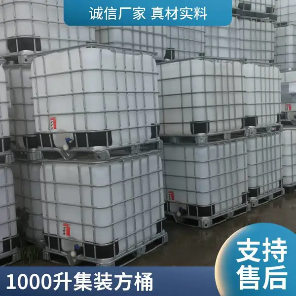 ��ŵ��װ���ֶ�Ͱ1000L��װ��Ͱ��Ͱ ���ֳ�������Ͱ