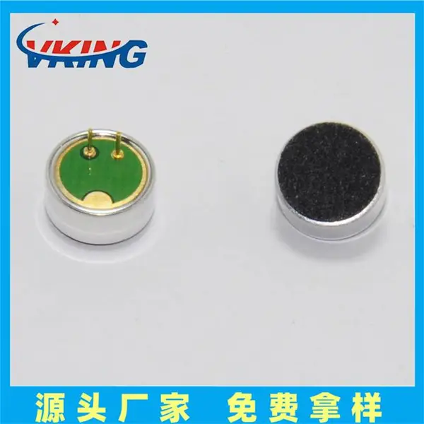 4015咪头 带端子线高灵敏度传声器智能语音识别电容咪芯 文景