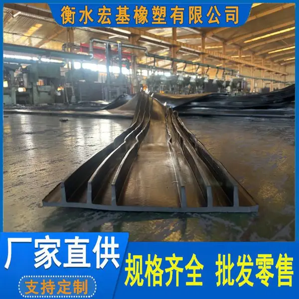 �������ʽ��ֹˮ��300*8mm��·�������������̡�ˮ��ר��