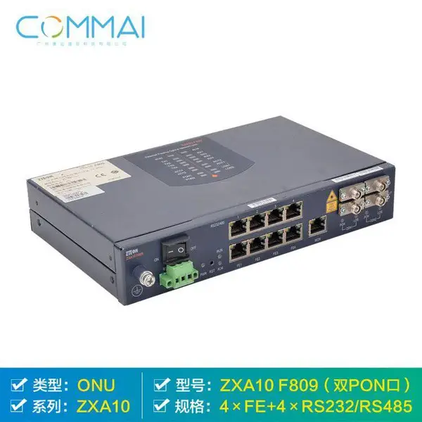 中兴ZXA10 F809 ONU 电力工业级光网络单元设备 双PON口网络接入设备