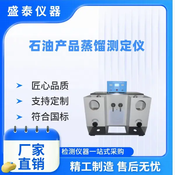ʯ�ͻ�������������SD6536AZʯ�Ͳ�Ʒ��̷г��ǣ�˫�����䣩