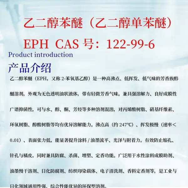 ����DOW�����Ҵ�PE 2?�������Ҵ� Ϳ����īר���ܼ� �߷е㻷����
