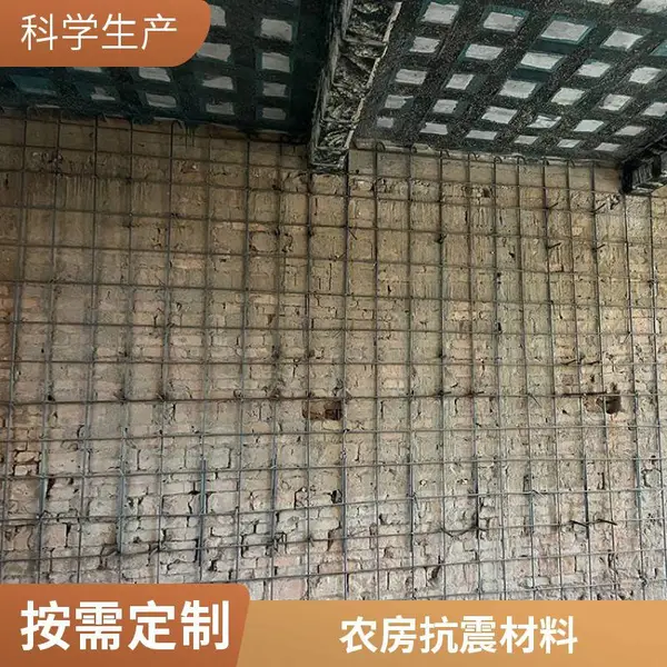 高延性混凝土,老旧小区/农房抗震加固材料,全国发货