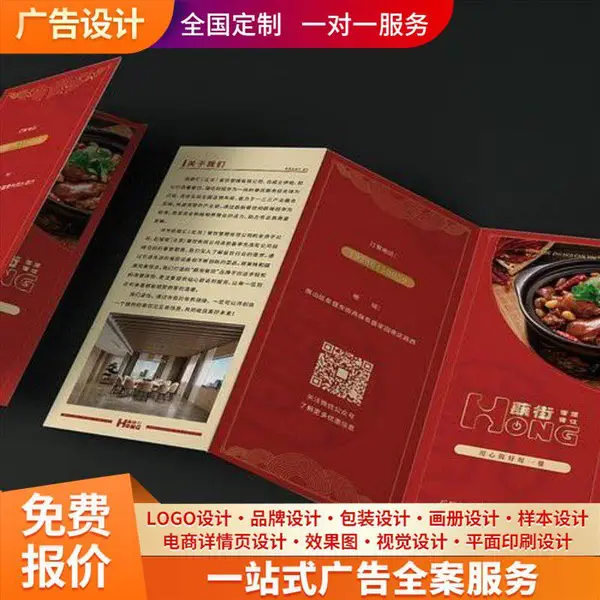 包装设计 日化包装 品牌视觉设计 一对一服务