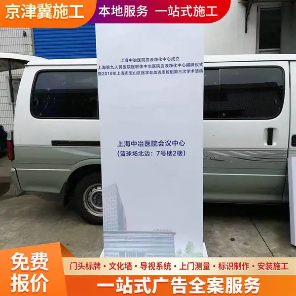 天津门头招牌灯箱制作 停车场标识制作安装 设计安装一站式服务