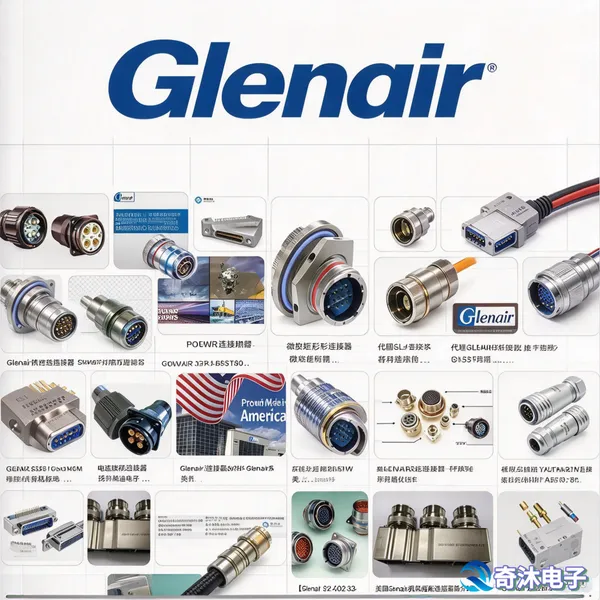 Glenair 803-004-01C9-4AN 航空连接器 镀金触点抗干扰 原厂代理商