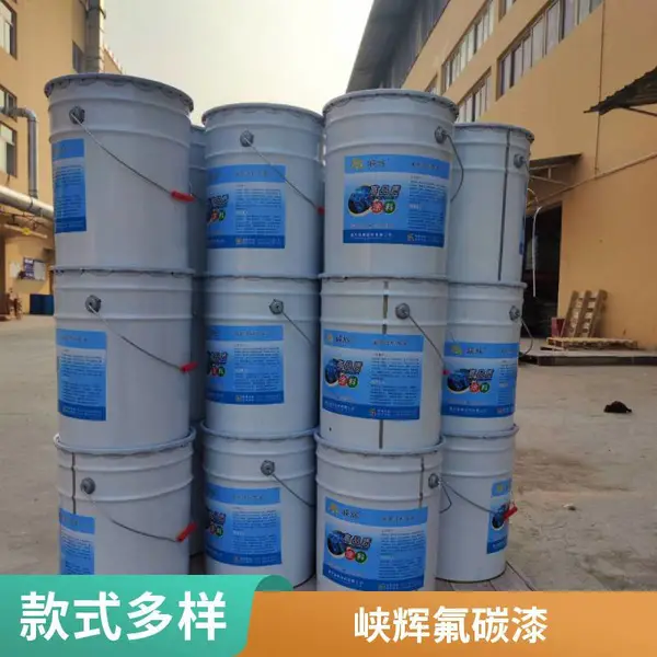 四川重庆工厂 防腐施工配套 底漆中间漆面漆体系 峡辉氟碳高耐侯面漆