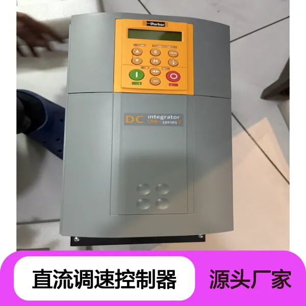 派克Parker590电机驱动器 欧陆591P/15A电源板AH470280U001