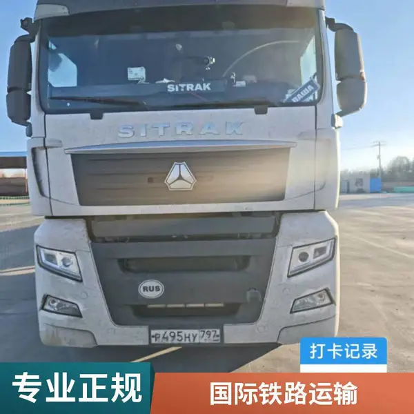 国际铁路运输 中国发往俄罗斯 莫斯科陆运 物流专线 上门取件 远东