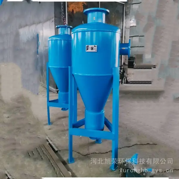 信阳暖通管道旋流除污器 DN50小区供热旋流除砂器