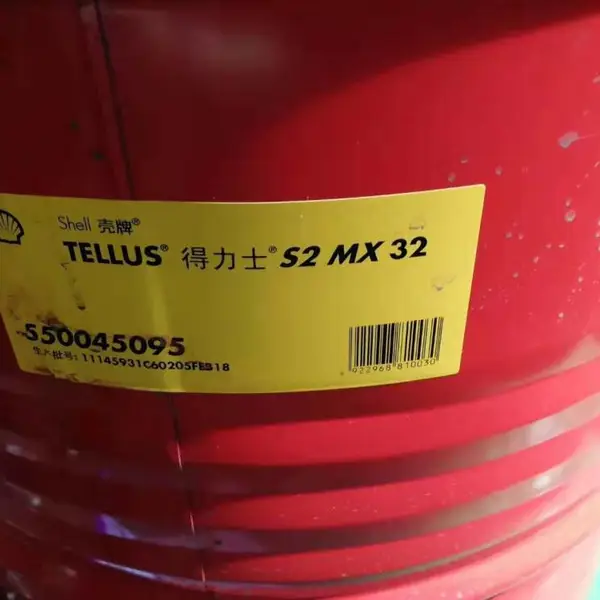 ����ȷ����S4 R32/46/68��ѹ����Shell Corena S4 R32/46/68