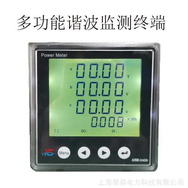 PDM数码智能三相电流表单相电压表组合式计量电能表
