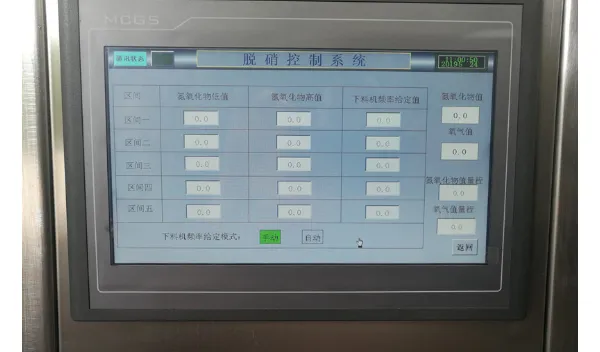 �Ϻ��ɷ������豸�۸� ��ӭ��ѯ �Ϻ�̩��ʵҵ��Ӧ