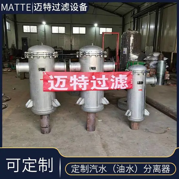 ��Ӧ �������Һ��������� ���� MQF����ʽDN125ѹ�����徻����