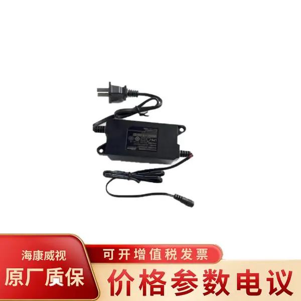 大华DH-PFM320D 录像机电源适配器12V2A带AC线室内监控摄像头电源